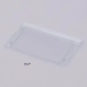 チャック付カードケース部品販売 50個入